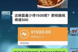 溧阳专业要账公司